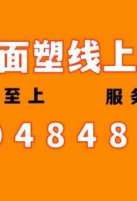 腾辉面塑培训是一家专注面塑线上培训的机构，腾辉雕塑培训致力于每一个信任我们的零基础学生可以看的懂，学的会！永久观看学习，不断更新，永久指导。