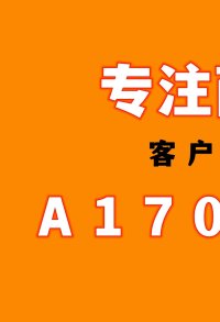 腾辉面塑培训是一家专注面塑线上培训的机构，腾辉雕塑培训致力于每一个信任我们的零基础学生可以看的懂，学的会！永久观看学习，不断更新，永久指导。