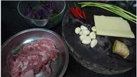 快来试试这个鲜香惹味的紫苏牛肉,激活你的味蕾! #紫苏 #牛肉 #家常菜 #开胃菜 #美食教程