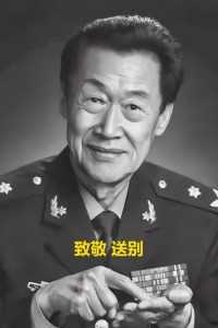中国载人航天工程开创者王永志逝世。“我要安全地把中国人送进太空，安全地返回祖国大地。”致敬 送别