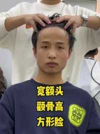 那些做完帅到极致的发型改造#杭州男士发型设计 #男生发型重要性 #根据脸型设计发型 #男士零基础剪发教程