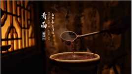  96年的山东小伙在重庆龙门浩开茶馆。