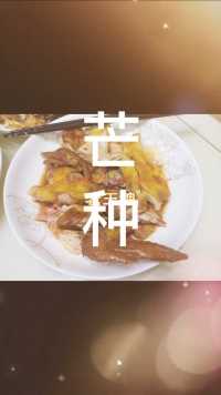 50道广州大排档菜之11‖玫瑰豉油鸡