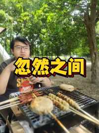 来微视，玩转互动视频。