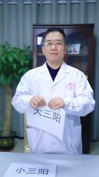 克星张峰医生来了#肝病肝病 