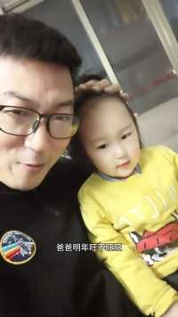 旺旺旺，快2岁的小棉袄一点不配合#小屁孩越来越像那么回事了