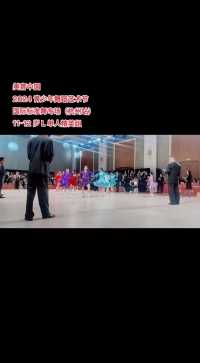 美育中国
2024青少年舞蹈艺术节国际标准舞专场(杭州站)
11-12岁L单人精英组创作者营地