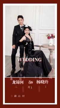 龙锦何&杨晓玲 结婚邀请函 2002年10月19日 #我们结婚啦