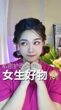 深夜私房局，女生悄悄集合，男生不许进！