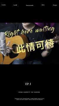 right here waiting ##吉他 