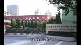 鸿雁寄锦出国留学中英文成绩单打印 上海海事职业技术学院