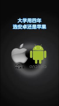  大学用四年选安卓还是苹果 #数码科技 #手机 #iphone15#数码科技#数码