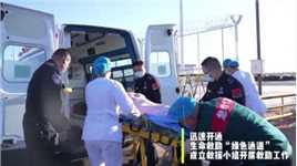 中国旅客国外遭遇车祸 二连边检助力8分钟快速通关