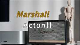 我的桌面新宠-复古音箱Marshall ActonII