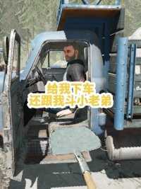 #是时候展现真正的技术了 #这个游戏很好玩 小样，跟谁两呢。