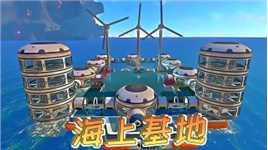 深海迷航47：建造海上基地，自给自足，还能养海怪！