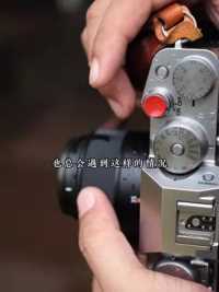 好东西我只告诉你#摄影