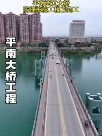 平南西江大桥防撞桩柱工程已完工，之前很多人以为是拓宽桥面#广西平南 #大桥建设