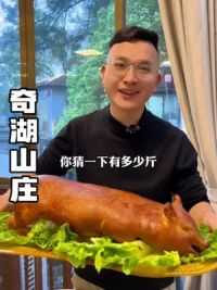 今晚就简单吃只烧猪？#广西平南 #同城美食 #烤乳猪 #这里是平南