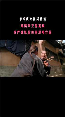 第449回1：单眼皮女神吴倩莲，唱跳天王郭富城，被严重低估的杜琪峰作品。#动作电影#经典电影#赤脚小子