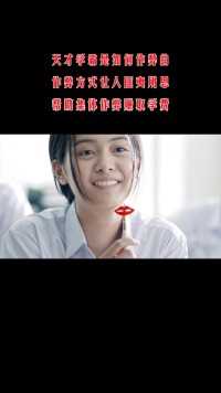 天才学霸是如何作弊的？作弊方式让人匪夷所思。