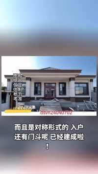 农村一层养老房， 经济实用美观， 建筑师汤亮分享