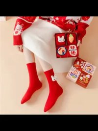 喜庆又保暖的本命年袜子，自己穿或送朋友家人倍有面#礼物 #红色喜庆 #年货