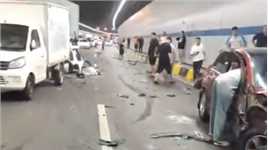 警方通报厦门海沧隧道多车追尾 ：4人受伤送医 无生命危险