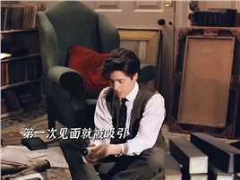 他让循规蹈矩的人为他离经叛道