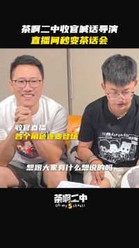 你们这点小心思不要太明显