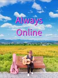 在久石让样的宫崎骏里表演吉他弹唱《Always Online》Cover林俊杰