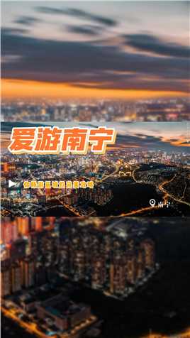 8月25日-9月20日中国绣球之乡·全国摄影大赛作品展在广西美术馆开展啦#南宁