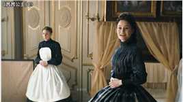 奥地利的王后却要穿着匈牙利国旗颜色的裙子 暗黑版茜茜公主