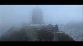 雨雾蒙蒙的东山寺