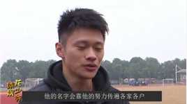 百米飞人，亚洲博尔特，中国短跑新星，你了解他吗？