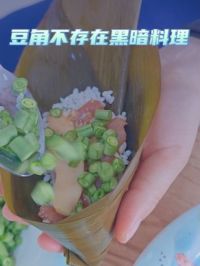 山东人：黑暗料理？豆角不可能做难吃！ #端午节 #粽子 #厨王争霸赛