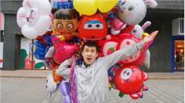 为惩罚幼儿园小孩，小伙花1500元买光小贩的气球！