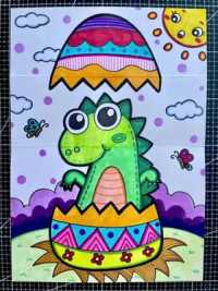 破壳恐龙#创意美术 #儿童画