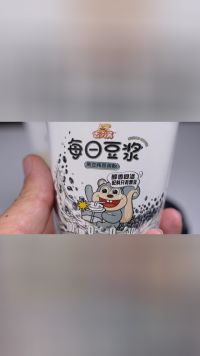 到手整整10杯,这样醇香的豆浆才要这个价