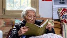 著名翻译家杨苡先生去世，享年103岁，曾译《呼啸山庄》