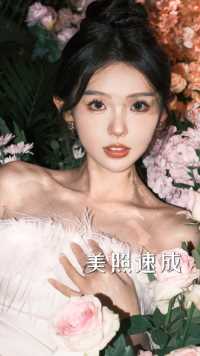 朋友圈美照正确打开方式！别管！就是一个精致美女！#p图教程#美照#氛围感