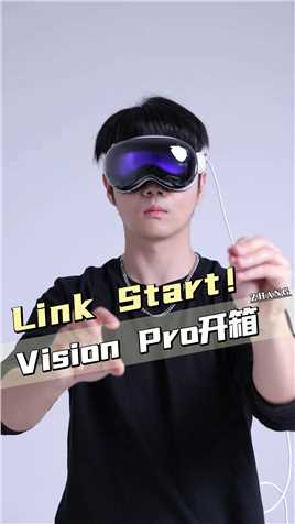 Link Start！苹果Vision Pro开箱#苹果#visionpro#IPhone 