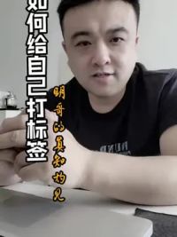 #干货分享 #知识分享干货 #创业