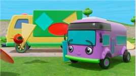 儿童动画：跟巴士一起认识形状
