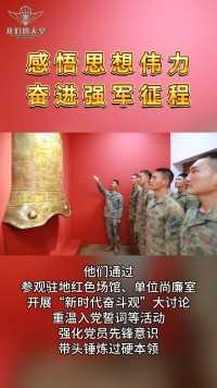 空降兵某部组织开展“亮身份、明职责、当先锋”庆祝“七一”建党节主题活动（郭帅 徐家旺）