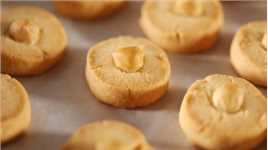 只需要很简单的原料就可以做出味道不凡的榛子沙布列饼干