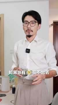 你以为功能越多越好？错！这几个家电功能越多越智商税！快来看看你家有没有踩雷#冰箱#微波炉#晾衣架#避雷#家具