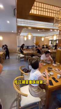 在重庆吃江湖菜一定要选有格调的噢！