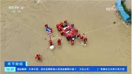 广西崇左：部分村庄发生洪涝灾害 消防员紧急救援