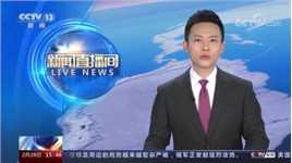 中国联通原党组副书记 总经理李国华涉嫌受贿 滥用职权被公诉